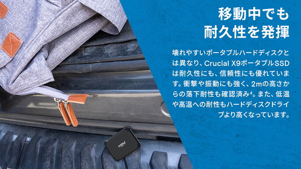 Crucial X9 Portable SSD_durability