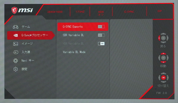 MSI Optix MEG381CQR Plus_OSD_G-Sync_e-Sports