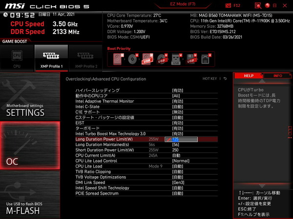 MSI MAG B560 TOMAHAWK WIFI_BIOS_OC_11