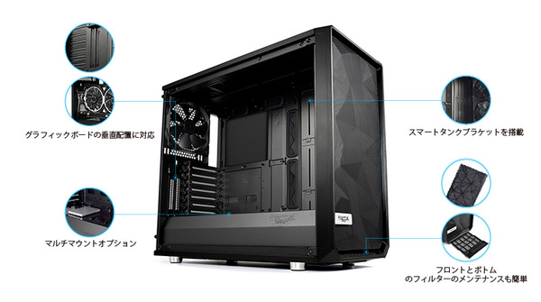 Fractal Design Meshify S2_spec (1)