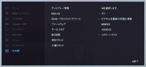 DSC03781_DxO