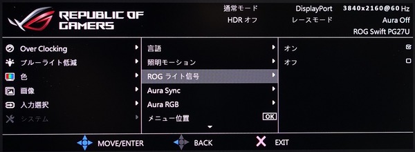 ASUS ROG SWIFT PG27UQ review_02505