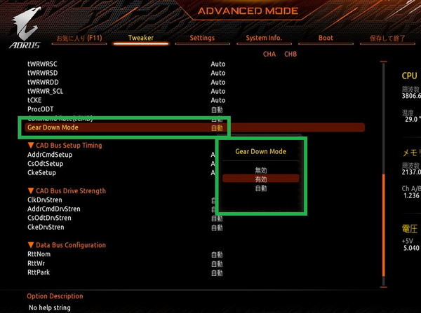 AMD_GIGABYTE_memory-OC_8