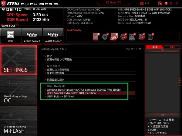 MSI MPG B550I Gaming Edge WiFi_BIOS_8