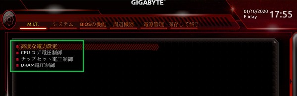 GIGABYTE C621 AORUS XTREME_BIOS_OC_7