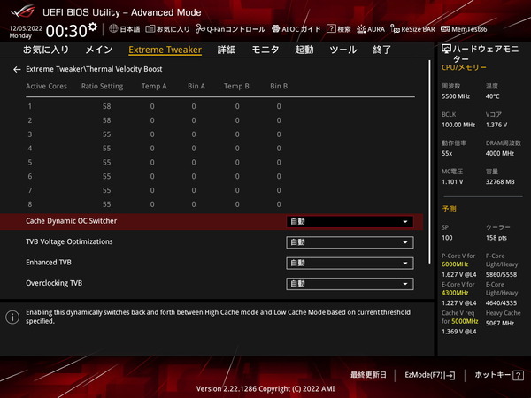 ASUS ROG MAXIMUS Z790 HERO_BIOS_OC_18