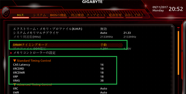 GIGABYTE X399 Designare EX_BIOS_OC_11