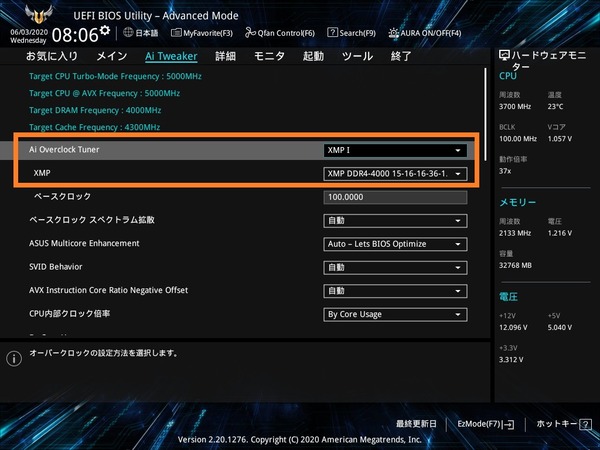 Intel_ASUS_memory-OC_2