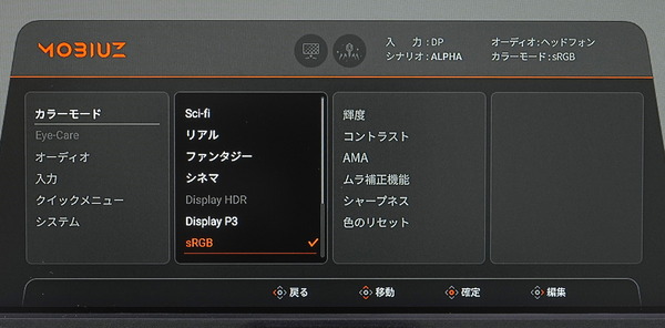 DSC06119_DxO