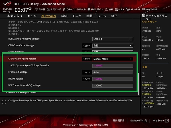 F4-4000C14D-32GVK_Z690_ASUS STRIX_4000C14G1_BIOS (3)