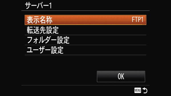 Sony α7_FTP_4