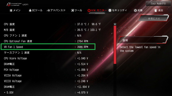 ASRock Z490 Phantom Gaming ITX_TB3_VRM-Fan_Manual