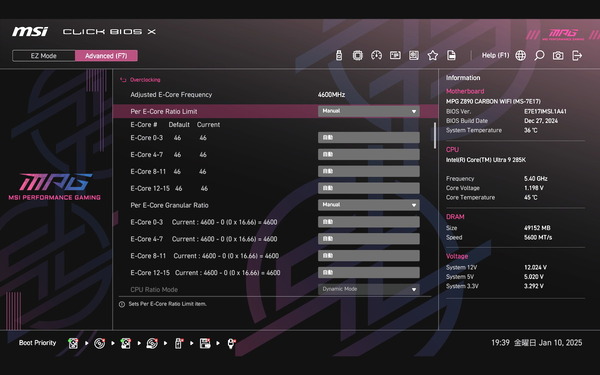 MSI MPG Z890 CARBON WIFI_BIOS_OC_8 (2)