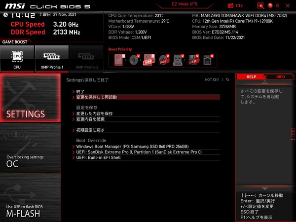 MSI MAG Z690 TOMAHAWK WIFI DDR4_BIOS_4