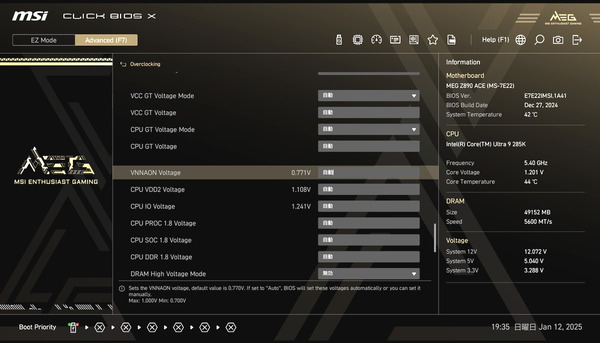 MSI MEG Z890 ACE_BIOS_OC_etc_3 (3)