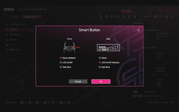 MSI MPG Z890 CARBON WIFI_BIOS_Smatr-Button (2)