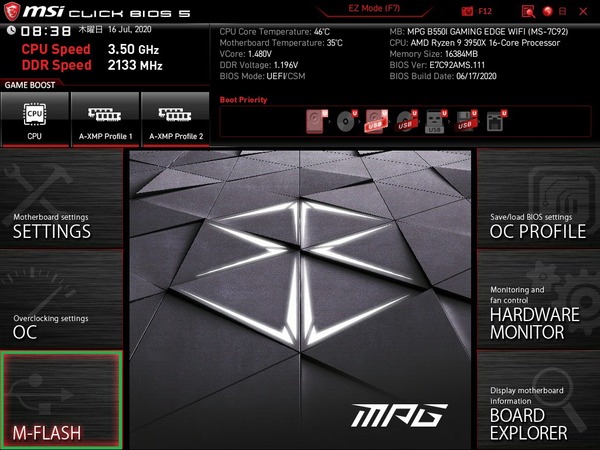 MSI MPG B550I Gaming Edge WiFi_BIOS_5