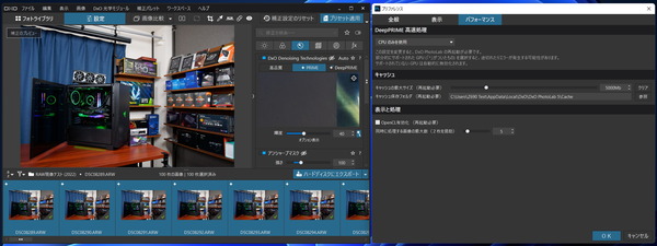 DxO Photolab_test