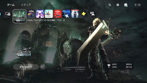 FF7R PS5 SAVE DATA COPY_1a