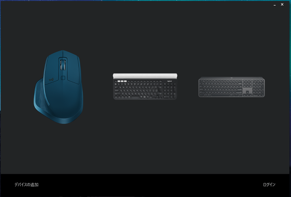Logicool Options_1
