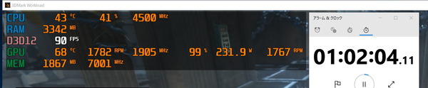MSI GeForce RTX 3070 GAMING X TRIO_stress