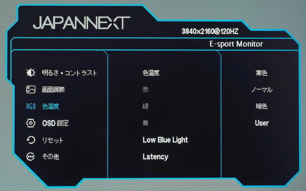 JAPANNEXT JN-315IPS144UHDR review_00014_DxO