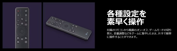 LG 45GR95QE-B_RC