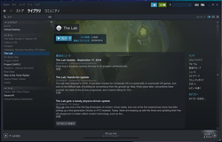 Steam (SteamVR)
