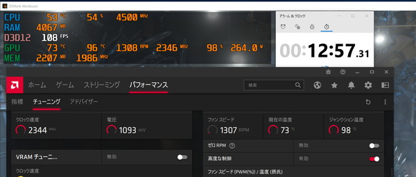 MSI Radeon RX 6800 XT GAMING X TRIO 16G_stress_manual