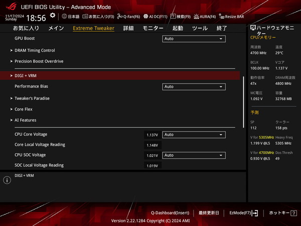 ROG CROSSHAIR X870E HERO_BIOS_OC-m_7