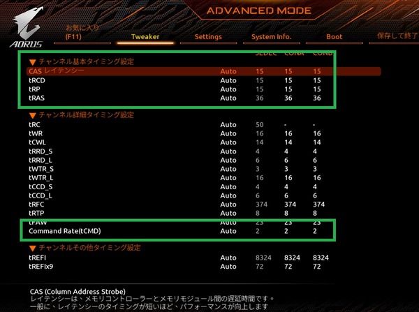 GIGABYTE Z690I AORUS ULTRA DDR4_BIOS_OC_24