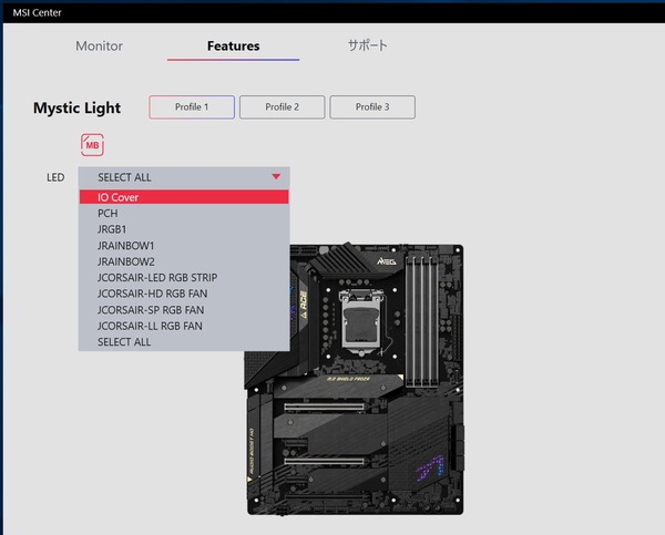 MSI Center_Mystic Light_1