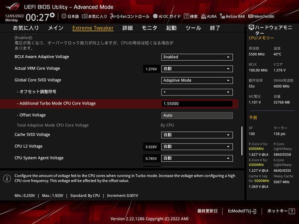 ASUS ROG MAXIMUS Z790 HERO_BIOS_OC_10