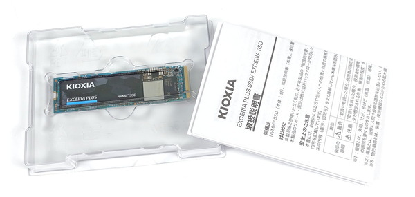 KIOXIA EXCERIA PLUS NVMe SSD 1TB review_02082_DxO