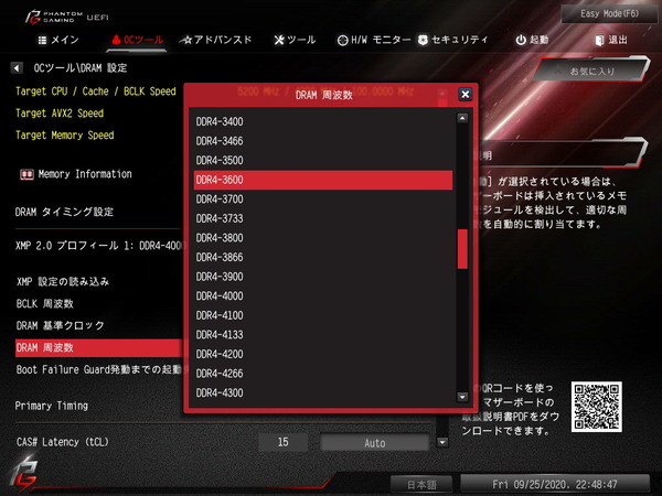 ASRock Z490 PG Velocita_BIOS_OC_15