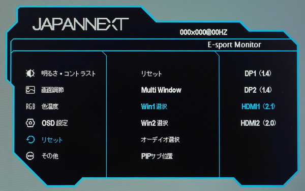 JAPANNEXT JN-315IPS144UHDR review_00051_DxO
