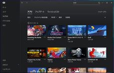 Oculus Home
