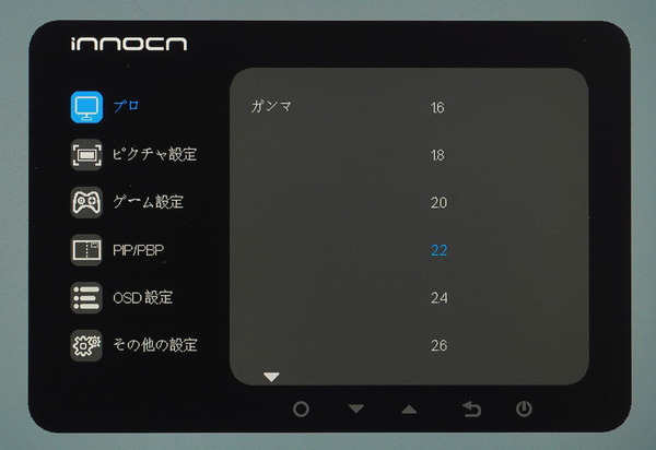 INNOCN 27M2U_OSD_gamma (2)