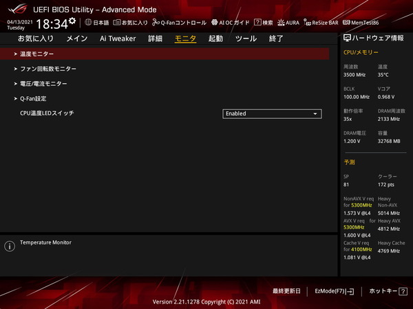 ASUS ROG STRIX Z590-I GAMING WIFI_BIOS_Fan_1