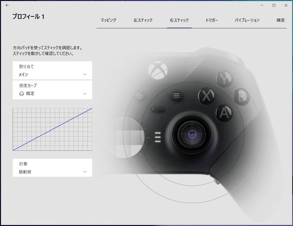 Xbox accessary_Elite2_custom_7