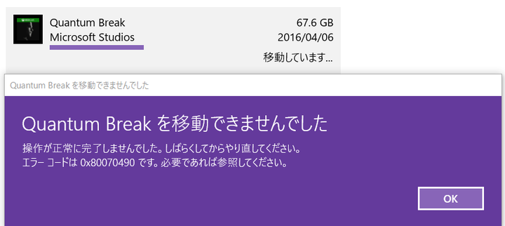 1459939028