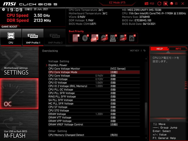 MSI MEG Z590 UNIFY_BIOS_OC_19