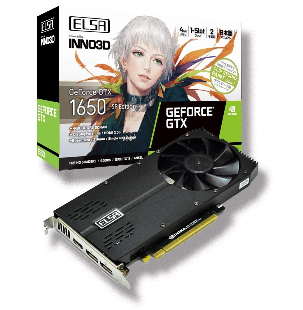 ELSA GeForce GTX 1650 SP (1)