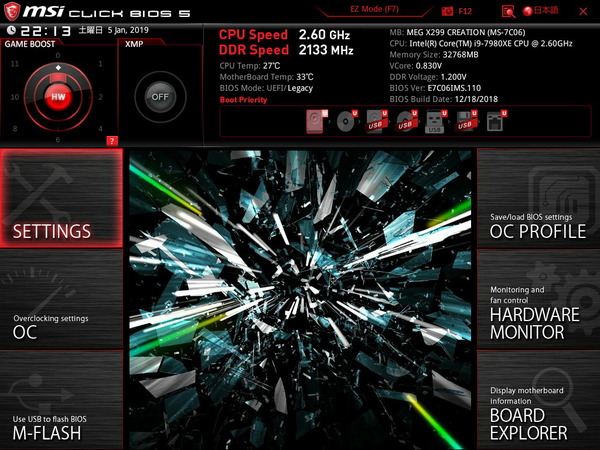 MSI MEG X299 CREATION_BIOS_2