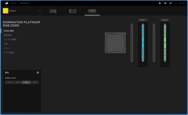 iCUE_Memory_LED_DIMM-Layout (1)
