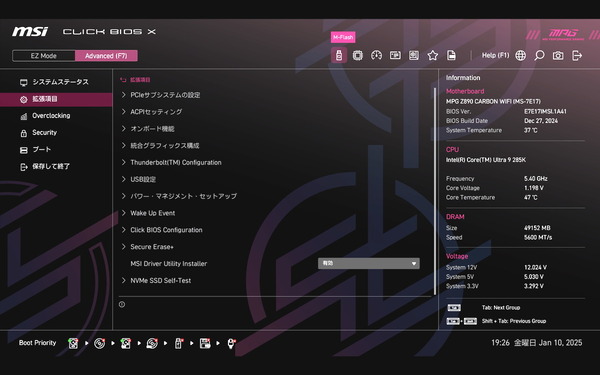 MSI MPG Z890 CARBON WIFI_BIOS_5