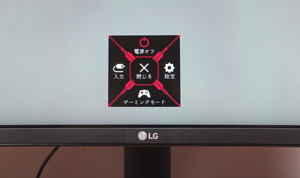 LG 38GL950G-B review_05416_DxO