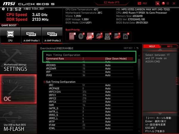 MSI MPG X570S CARBON MAX WIFI_BIOS_OC_19