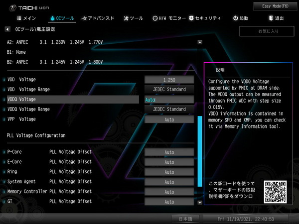 ASRock Z690 Taichi_BIOS_OC_31