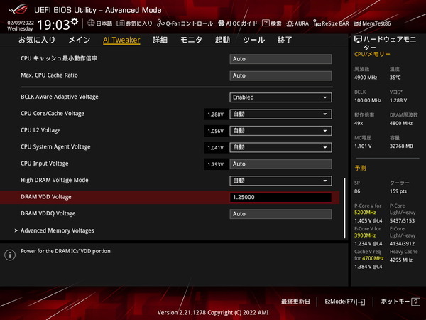ASUS ROG STRIX Z690-I GAMING WIFI_BIOS_OC_30